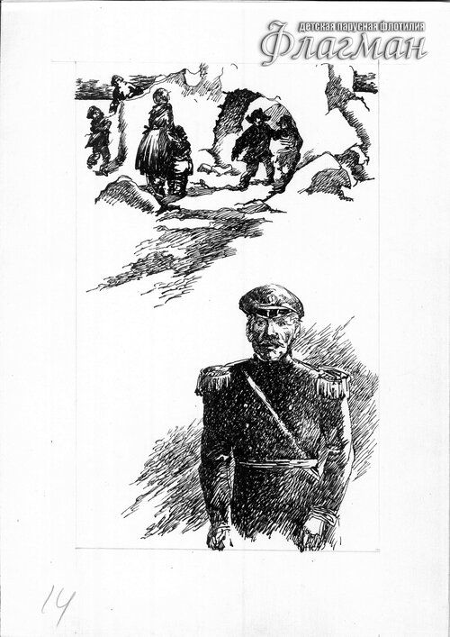 Untitled-28 Ostrova i kapitany`